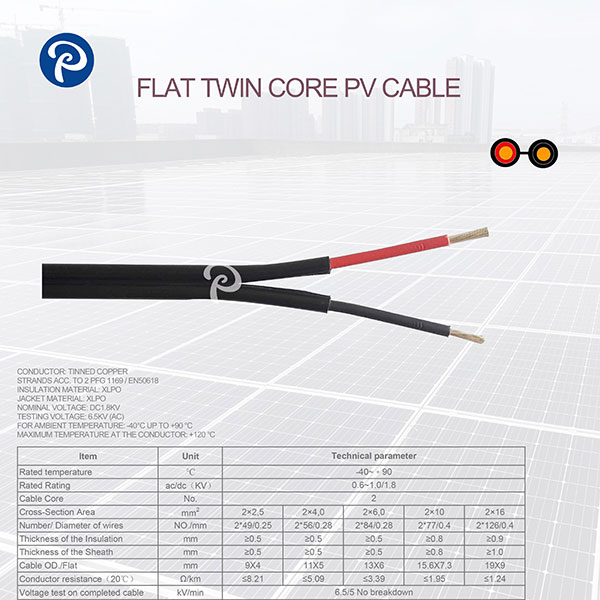 双芯光伏电缆 2*4mm2 Solar PV Cable